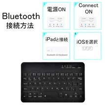 iPad キーボード ケース 第9世代 第8世代 第7世代 10.2 10.5 Pro Air3 アイパッド Bluetooth ワイヤレス RK102 パッド無し_画像6