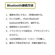 iPad キーボード 10.2 10.5 10.9 11 9.7 iPhone 共用 タッチパッド bluetooth ペアリング 薄型 スリム 軽量 Android HB119C_画像4