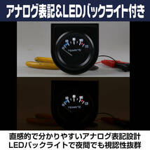 水温計 車 バイク 52mm 温度計 LED バックライト ABS 汎用 タイプ_画像3