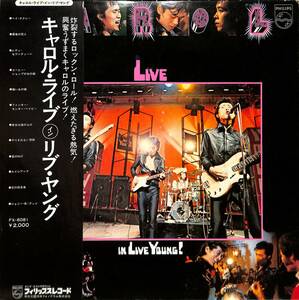 A00573507/LP/キャロル (矢沢永吉・ジョニー大倉)「Live In Live Young! (1973年・FX-8081・ロックンロール・ロカビリー)」