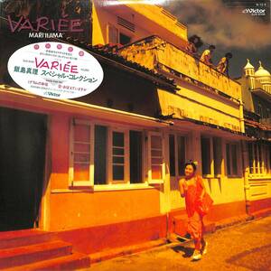 A00573568/LP/飯島真理「Variee / 飯島真理スペシャル・コレクション (1984年・SJX-8108・特別限定盤・坂本龍一・吉田美奈子・清水信之編