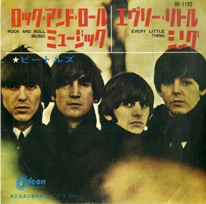 C00186223/EP/ビートルズ「Rock And Roll Music / Every Little Thing (1965年・OR-1192・ロックンロール・ビート・BEAT)」