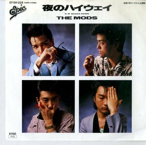 C00184047/EP/THE MODS (ザ・モッズ・森山達也)「夜のハイウェイ / Shake Down (1985年・07-5H-239・パンク・PUNK)」