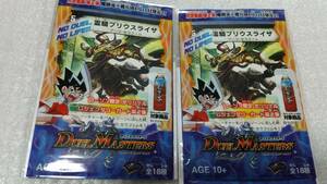 6　ローソン限定 デュエルマスターズ　霊騎プリウスライザ　2枚 オリジナル レジェンダリーカード 第2弾 DUEL MASTERS 未開封品