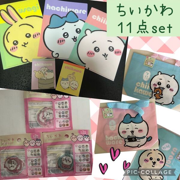 キャンドゥ ちいかわグッズ11点set