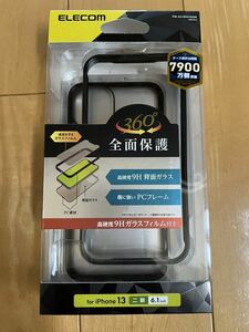 エレコム iPhone13用ハイブリッドケース 360度保護 前面ガラスフィルム付 iPhone 14 対応　PM-A21BHV360MBK アイフォン13