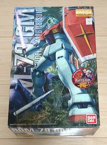 1円～ MG 1/100 RGM-79 ジム Ver.2.0 プロモーションカード付 / ガンプラ 機動戦士ガンダム バンダイ