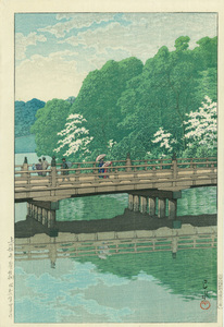 川瀬巴水　版画 　赤坂弁慶橋　昭和六年　原寸サイズ　38.5×26ｃｍ　複製　◆新版画　小原古邨　吉田博