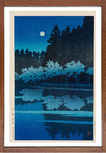 川瀬巴水　版画 　井の頭の春の夜　　大判ポスターサイズ　56×38ｃｍ　複製　◆新版画　小原古邨　吉田博