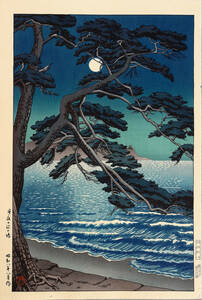 川瀬巴水　版画　月夜の江の島　昭和八年　56x38ｃｍ　大判ポスター　複製 ◆新版画　吉田博 　土屋光逸　浮世絵