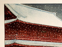 川瀬巴水　版画　増上寺の雪　昭和二十八年　56ｘ43ｃｍ　大判ポスター　複製 ◆新版画　小原古邨　吉田博 　土屋光逸　浮世絵_画像4