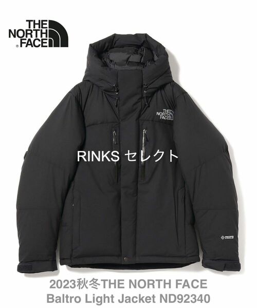 2023 THE NORTH FACE バルトロ ライト ジャケット K 人気即日発送可能 Lサイズ