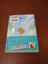 寝取られ追放された最強騎士団長のおっさん、片田舎で英雄に祭り上げられる 　双葉社　ずおさん_画像2