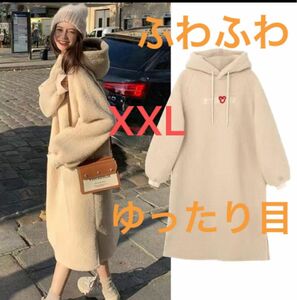 【新品】アウター　ワンピース　ボアワンピ　チュニック　ふわふわ　モコモコ　サイドスリット　膝丈　かわいい　XXL