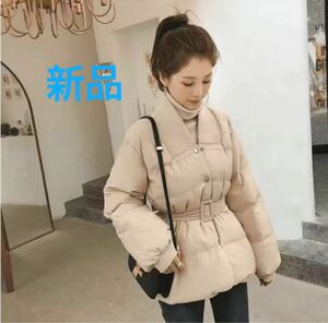 【新品】アウター　コート　ダウンジャケット　中綿　アイボリー　ベルト付き　カジュアル　軽量　暖かい　ショート丈　フリーサイズ