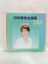 川中美幸全曲集’99（全16曲）●　歌手：川中美幸（デュエット：石原裕次郎・弦哲也）テイチクレコード　1998年_画像1