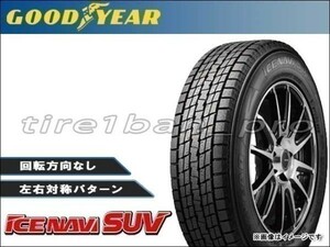 送料無料(沖縄,離島除) グッドイヤー アイスナビ SUV 215/65R16 98Q ■170 GOODYEAR ICE NAVI SUV 215/65-16 【17850】