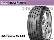 送料無料(沖縄,離島除) ネクセン N'フィラ SU1 275/30ZR24 101Y XL 直送B ■200 NEXEN N'FERA SU1 275/30R24 【32017】_画像1