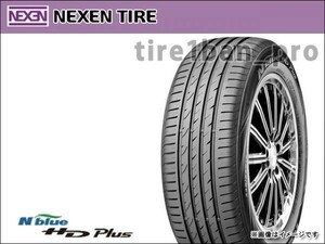 送料無料(沖縄,離島除) ネクセン N'ブルー HDプラス 175/65R14 82T 直送B ■160 NEXEN N'blue HD Plus 175/65-14 【31962】