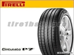 送料無料(沖縄,離島除) ピレリ チントゥラート P7 205/60R16 96V XL ■170 PIRELLI Cinturato 205/60-16 【22463】