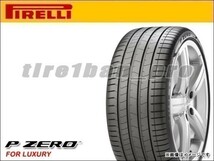 送料無料(沖縄,離島除) ピレリ P ゼロ PZ4 LUXURY PNCS 255/35R20 97W XL VOL ボルボ承認 ■180 PIRELLI P ZERO 255/35-20 【22607】_画像1