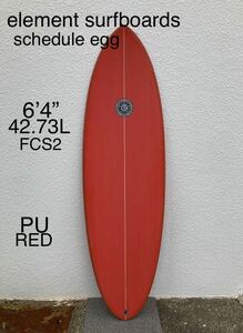 新品！未使用！特価！オルタナティブボードELEMENT SURFBOARD SCRAMBLE EGG 6’4”42.73L PU カラーRED サーフィン！バイロンベイ！