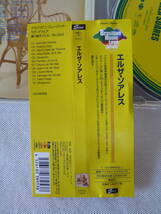 【 ブラジル Brasil サンバ Samba 】Elza Soares エルザ・ソアレス 　 / 　 Ed Lincoln 　 帯付！_画像4