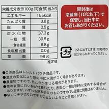 ポスト投函　大人気　無添加 皮割れ 甘栗 おやつ スイーツ 和菓子　ホクホク　樹上完熟 福栗（有機焼き栗）大粒特選A級　100g×2パック_画像6