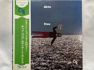 ■JAZZ LP チック・コリア＆アイアート・モレイラ/リターン・トゥ・フォーエヴァー 帯付 ライナー有 SR 3335