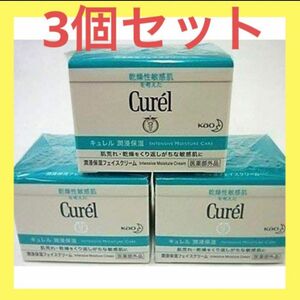 【3個】花王 キュレル 潤浸保湿 フェイスクリーム (40g)×3個セット