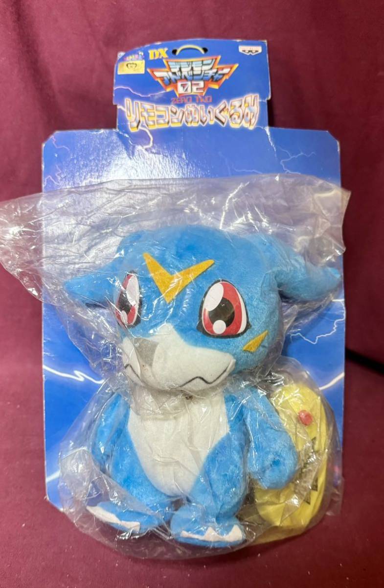 2023年最新】Yahoo!オークション -デジモン ぬいぐるみの中古品・新品
