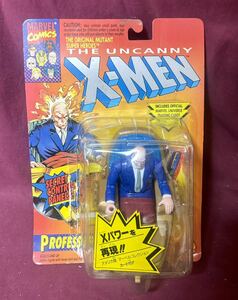 '94 TOYBIZ タカラ 『THE UNCANNY X-MEN』プロフェッサーX アクションフィギュア 日本版 PROFESSOR X チャールズ・エグゼビア