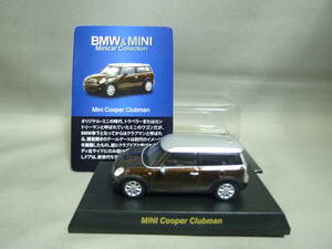 京商 1/64 BMW ミニクーパー クラブマン ブラウン MINI