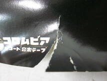 【銀河鉄道999 ポスター】コロムビアレコード メーテル 松本零士 中古品_画像7