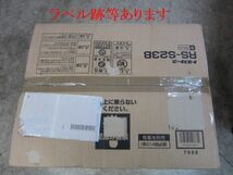 ♪♪【長期保管未使用品】TOYOTOMI/トヨトミ RS-S23B 石油ストーブ　木造6畳/コンクリート8畳目安 2011年製 取説/元箱付き♪♪_画像6