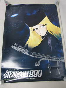 【劇場版 銀河鉄道999 ポスター】メーテル 松本零士 映倫 中古品