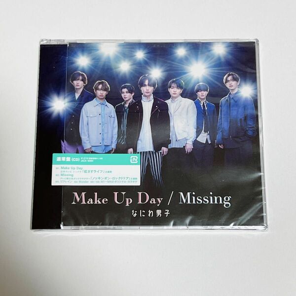 なにわ男子　Make Up Day/Missing CD