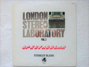 PHASE 4 / 高音質盤！london stereo laboratory / vol.2 / spectacular / stanley black / アラビアのロレンス / 荒野の七人 /ベン・ハー