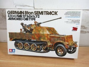 1ZC「未組立 TAMIYA 1/35 フラックザウリア」ドイツ装甲8トンハーフ3.7㎝対空機関砲37型搭載 ミリタリーミニチュアシリーズ NO.144 現状品