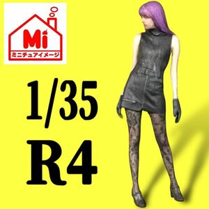 1/35★R4★フィギュア★完成品★ミニカーに★ジオラマに★1/64より大★リアルフィギュア★塗装済完成品　ミニチュアイメージ