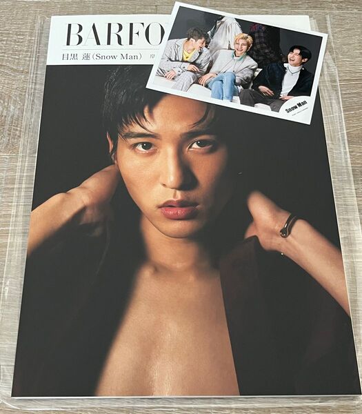 雑誌　BARFOUT! / 表紙　目黒蓮　＋　公式写真1枚