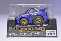 【博品館 2000 チョロＱ】★ニッサン スカイラインGT-R(R34)★絶版★入手困難★TOYPARK★CHOROQ★タカラ★NISSAN★_画像2