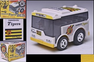 【チョロＱ】★阪神タイガース バス★箱付★HANSHIN Tigers BUS★CHOROQ★TAKARA★ダイワトーイ★絶版★入手困難★