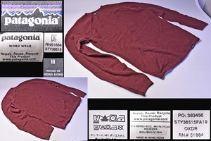 PATAGONIA ★ パタゴニア ★ キャプリーン エア クルー メンズ ★ Mサイズ ★ えんじ色 ★ ウール51% ポリエステル49% ★ 中古品 ★使用感