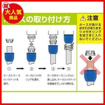 タカギ(takagi) 散水ノズル ピッターノズルG 普通ホース G057 【安心のメーカー2年間保証】_画像5