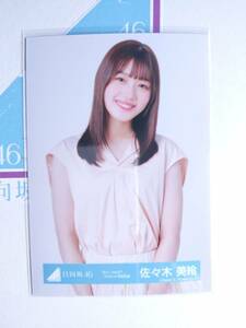 【佐々木美玲】日向坂46生写真 Am I Rady？ジャケット写真衣装 中 即購入可〇【同封】【匿名発送可】