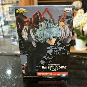 ★未開封 在庫数2あり 僕のヒーローアカデミア THE EVIL VILLAINS Vol.4 死柄木弔 ヒロアカ フィギュア 1P-026 ZZ-11