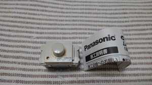  Panasonic Full color WN57512m-do switch Mini light control 200W new old 