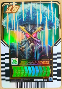 仮面ライダーガッチャード　ライドケミートレカ　phase:02　ゼグドラシル　EX　トレーディングカード