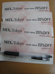 4枚まとめて　MIX.Tokyo 20％OFF券 TSIホールディングス 株主優待券 20%割引券 ミックスドットトウキョウ